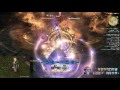 ffxiv 黒 天動零式4層木人 身内用