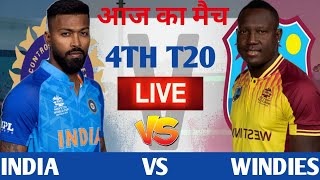 🔴LIVE CRICKET MATCH TODAY | India vs West Indies | 4th T20 | LIVE MATCH TODAY | | CRICKET LIVE