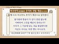 전법 게송 32 _서천의 제21조사 바수반두 婆藪槃頭 존자