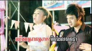 កុំភ្លេចគុណម្តាយ By Eva ( Sunday VCD VOL 100 )