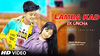 Ek Uncha Lamba Kad | KD spuNky | Children Cute Love Story | Esmile new video | Sweet Heart