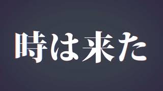 【オープニングムービー】力強いメッセージを伝える浜松市立高校