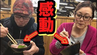 すごいの見つけたよ！【おとと】刺身デカネタ海鮮丼 CP高し感動しまくり【飯テロ】尾鷲市