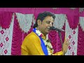 leela kirtan 2022 তত্ত্ব ও ব্যাখ্যা দিয়ে নতুন কীর্তন 2022 pradip adhikari kirtan 7679349849