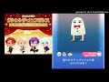 《ポケコロ》♪軽やかステップメジェド様♪《ネイロアイテム》