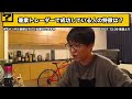 【テスタ】兼業投資家で成功している人はみんな●●の設定が上手いです！【株式投資／切り抜き】【トレーダー／スイングトレード／中長期投資／時間軸】