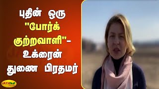 ரஷ்ய அதிபர் விளாடிமிர் புதின் ஒரு \