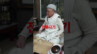 영주용수사 보이차 한잔과 덤담