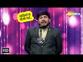 अंखियों से गोली मारे.. | Waah Bhai Waah Ep 298 | Hasya Kavi Sammelan | Kavi Saurabh Jaiswal