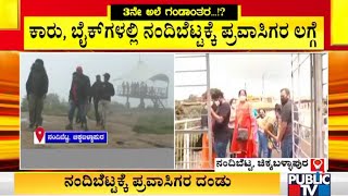 People Forget Wearing Masks, Maintaining Social Distancing At Nandi Hills