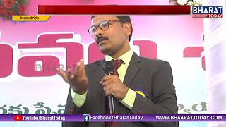 Nyaya Seva Shibhiram At vizianagaram | Judge Alapati Giridhar Reddy | Bharattoday