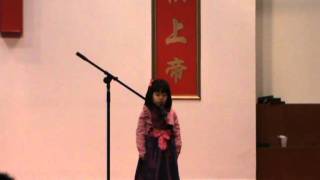 2011年12月24日巴黎温州教会圣诞晚会第四个节目《esther背经文》