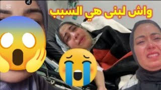 بزاف هاد الضلم كلو😢 الله ياخد الحق 🤲