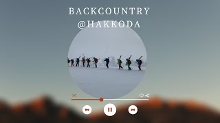 Back Country初体験 失敗? 成功? @青森活・新生活