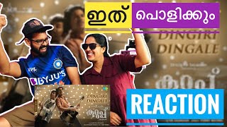 Dingiri Dingale REACTION  (Malayalam) | Kurup | Dulquer Salmaan | Sulaiman Kakkodan | as we travel