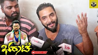 ಭರಾಟೆ Counter Dialogue ಹೊಡೆದ ಶ್ರೀ ಮುರಳಿ | Bharaate First Day First Show | Srii Murali Dialogue