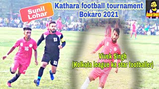 DC Chandil 🆚 Delhi FC Full match (2-0) at Kathara (Bokaro) 2021 Aarav sporting