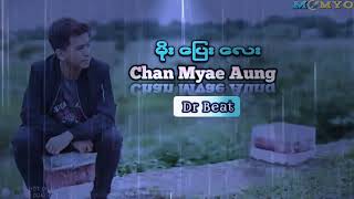 မိုးေျပးေလး - Chan Myae Aung | Dr Beat