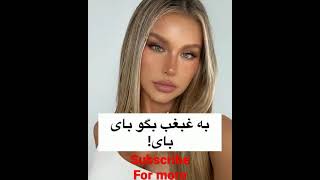 آموزش از بین بردن غبغب | ساده و مفید