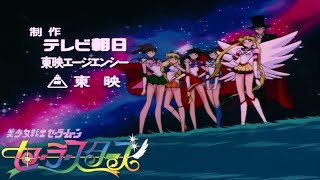 [1080p] Pretty Soldier Sailor Moon Sailor Stars Opening 1