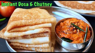 నూనె లేకుండా 10 ని||ల్లో చేసుకునే టిఫిన్ 😋 Murmura sponge Dosa \u0026 Chutney Recipe | Instant Breakfast