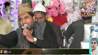 Abid Hussain khayal Qadri Best Naqabat 2020