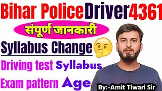 संपूर्ण जानकारी / New Syllabus // Driving Test / चालक Batch / Bihar police Driver 4361 New vacancy