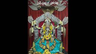 603. ఓ విఘ్నేశ్వర నీకిదే హారతి//O Vigneshwara Neekude Harathi