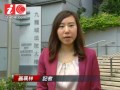 聶佩琳 2013年5月24日 涉商交所偽造文件案三被告提堂