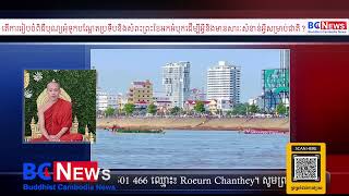 តើការរៀបចំពិធីបុណ្យអុំទូកបណ្តែតប្រទីបនិងសំពះព្រះខែអកអំបុកដើម្បីអ្វីនិងមានសារៈសំខាន់អ្វីសម្រាប់ជាតិ?