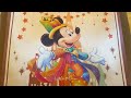 【ディズニーランドホテル】