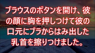 【馴れ初め】初詣の帰り道ボロボロのヤンキー美女を助けると、妻「このお礼は、カラダで返す」俺「ちょっ、ちょっと待てよ！」