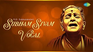 Subham Sivam Vocal | M.S. Subbulakshmi | Ikaparam | Thanjam Unai | Carnatic Classical Music