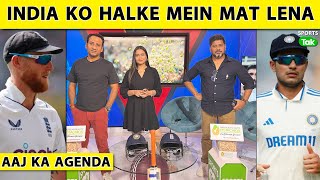 🔴AAJ KA AGENDA: LEEDS से TEAM INDIA के लिए GOOD NEWS, 1st TEST में क्यों हैं ENGLAND BACKFOOT पर?