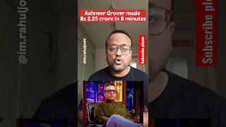 Ashneer Grover made Rs 2.25 crore in 8 minutes #shorts #ashneergrover #sharktankindia