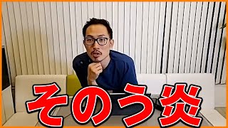 【鳥】鳴き方が変わった。そのう炎が原因？それとも、成長に応じての変化ですか？＃327