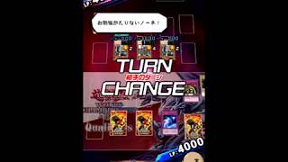 遊戯王デュエルリンクス　ネットで検索したクロノス３０安定デッキ検証プレイ　スコア７０００～８０００