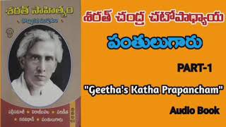 Panthulu Garu(Part-1);Sharat Chandra Chatopadhyaya;Geetha's Katha Prapancham.