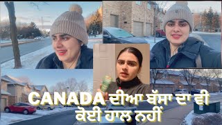 ਅੱਜ ਬੱਸ ਦੀ ਵਜਾ ਕਰਕੇ ਮੈਂ ਘਰ ਦੇਰ ਨਾਲ ਆਈ  ,  Canada bus service Kive hai