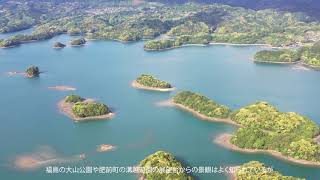 【空中散歩・ドローン空撮】長崎県松浦市・いろは島