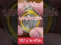 www.savecointhai.com