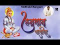 Hanuman chalisa by Saurabh lawaniya | SL Bhakti Sargam #hanumanchalisa #bhajan