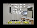 경북 다가구주택매매 꼬마 구미원룸매매건물 4억6천만 월320만 공단 대형마트앞 수익형 임대사업투자매물