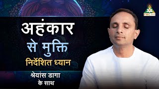 Meditation to Go Beyond EGO | Shreans Daga | Manifestation Mentor & Breathwork Coach