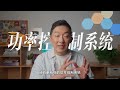 全网最深度分析：lunar lake能否帮英特尔逆天改命？