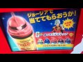 自動販売機でジョージアのコーヒーを買って、その場で当たる「機動戦時ガンダム　働くモビルキャップ」を当てる！