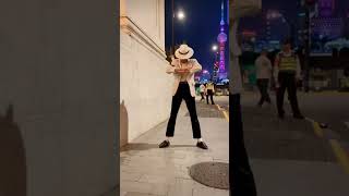 癫狂靈魂舞者！MJ迈克尔杰克逊Street crazy MJ dance!  Michael Jackson   Imitation Show ！ #直播间 #直播