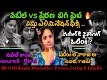 Bigg Boss Telugu 8 Midnight Live & Voting Analysis By Spy Akka | Bigg Boss Telugu 8 Leaks