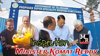 #tims #hospital #work #inspection #minister #komatireddyvenkatreddy #mrnews