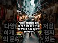 호치민 관광 top 5 베트남 호치민 여행 해외 관광 추천 정보